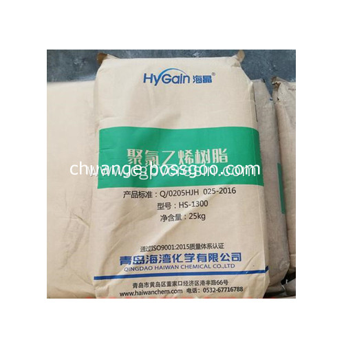 Qingdao Haijing Brand PVC HS-1300 K71